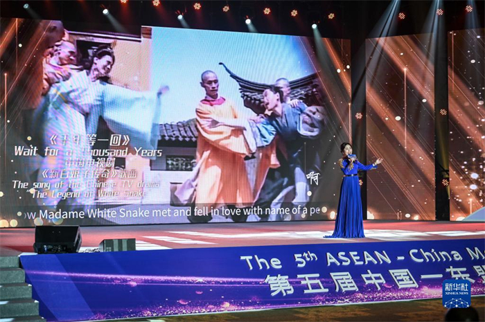 10月21日，在馬來(lái)西亞行政首都普特拉賈亞，演員在第五屆中國(guó)—東盟視聽(tīng)周開(kāi)幕活動(dòng)上表演。新華社記者 程一恒 攝