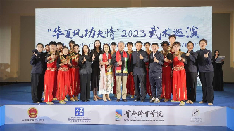 張益明大使與首都體育學院藝術團合影。中國駐阿聯酋大使館供圖