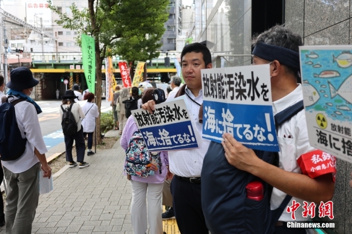 資料圖：日本民眾反對(duì)福島核污染水排海。<a target='_blank' href='/'><p  align=