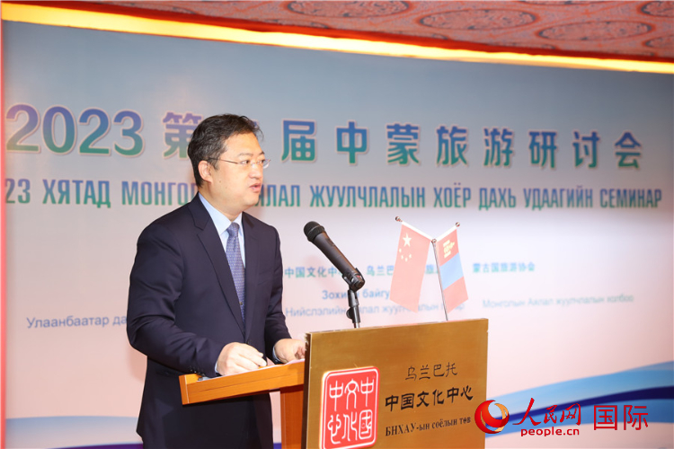 11月3日，李峙參贊致辭。人民網記者 霍文攝