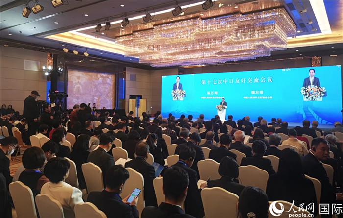 與會嘉賓合影留念。人民網記者 陳建軍攝