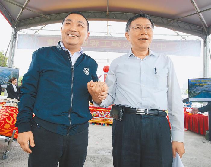 資料圖：侯友宜與柯文哲。圖片來源：臺灣中時新聞網(wǎng)
