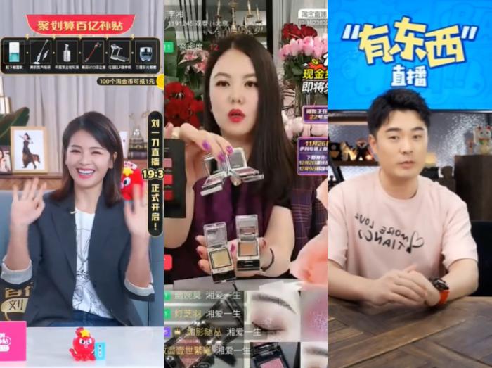 明星主播直播截圖。