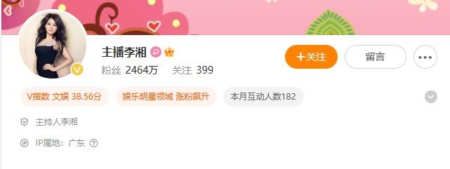 李湘的微博名仍是“主播李湘”。