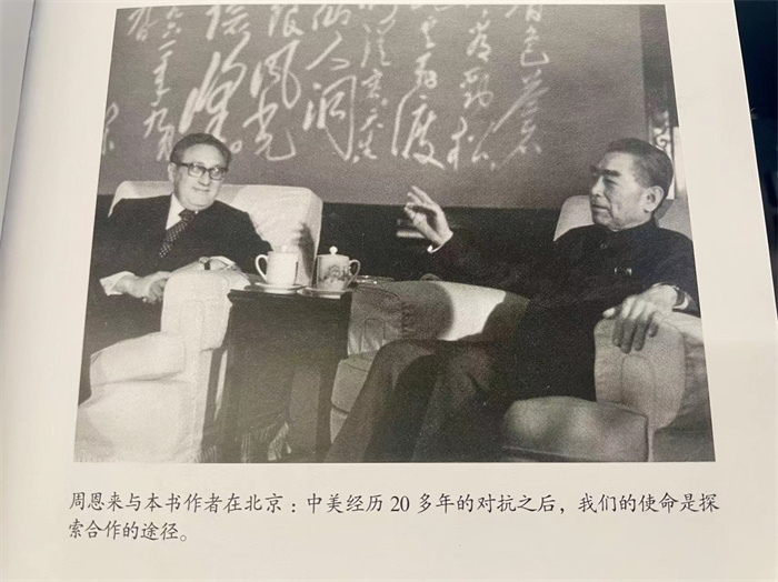 圖為1971年周恩來總理與基辛格會晤。來源：《論中國》