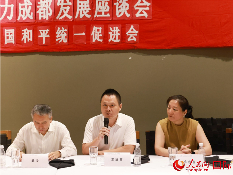 中國駐里約總領館副總領事王尉育（中）在座談會中致辭。人民網(wǎng)記者 陳海琪攝