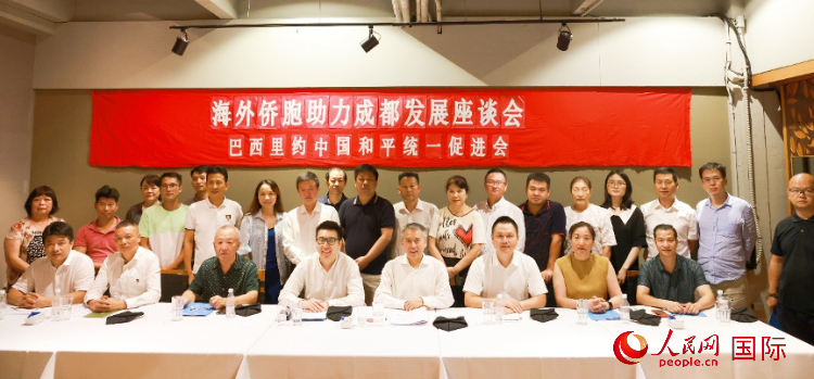 座談會嘉賓合影。人民網(wǎng)記者 陳海琪攝