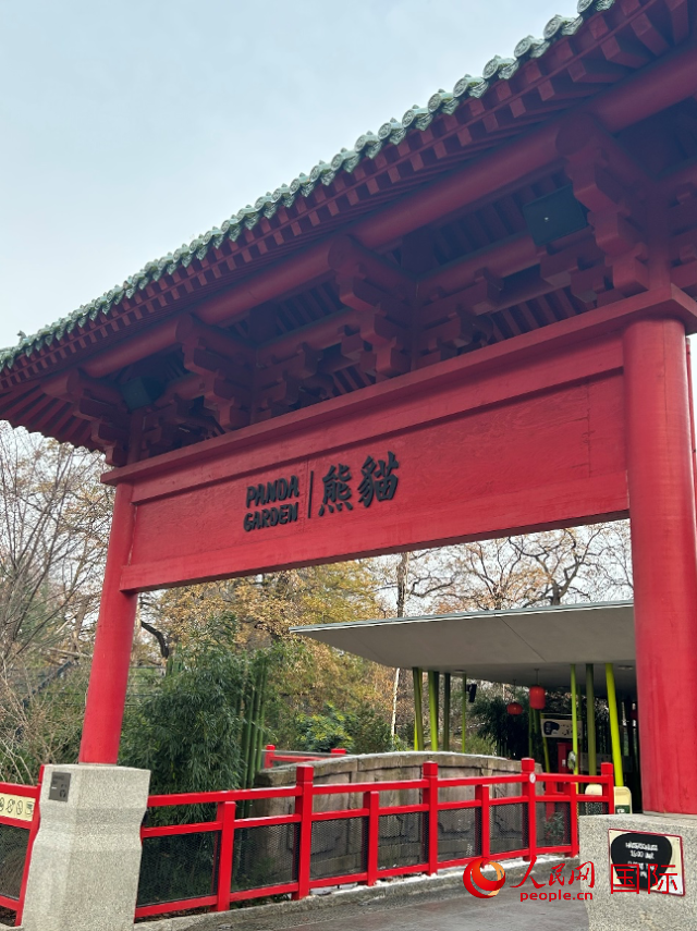 柏林動(dòng)物園的熊貓館，占地約5500平方米。人民網(wǎng)記者 徐馨攝