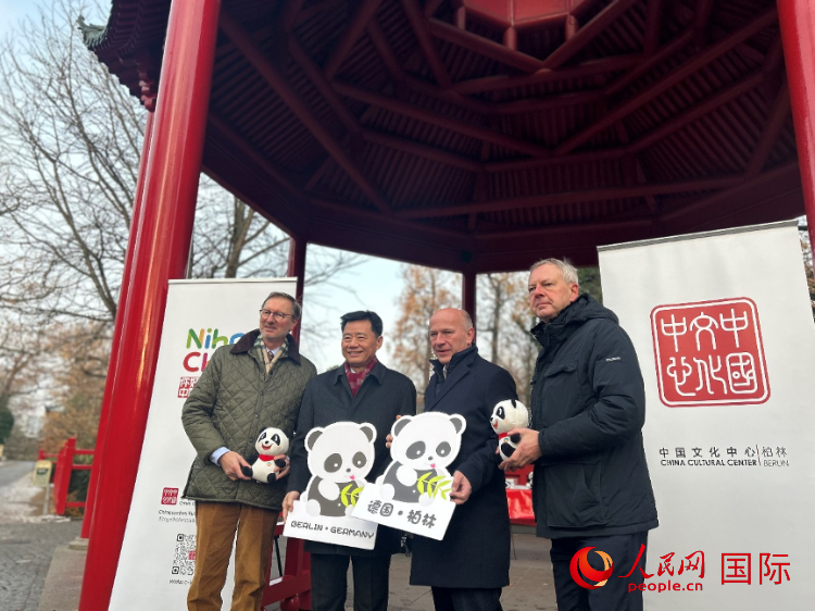 中國文化中心組織的主題活動(dòng)現(xiàn)場。從左至右依次為柏林動(dòng)物園園長克尼里姆、中國駐德國大使吳懇、柏林市長韋格納、柏林動(dòng)物園監(jiān)事會(huì)主席布魯克曼。人民網(wǎng)記者 徐馨攝