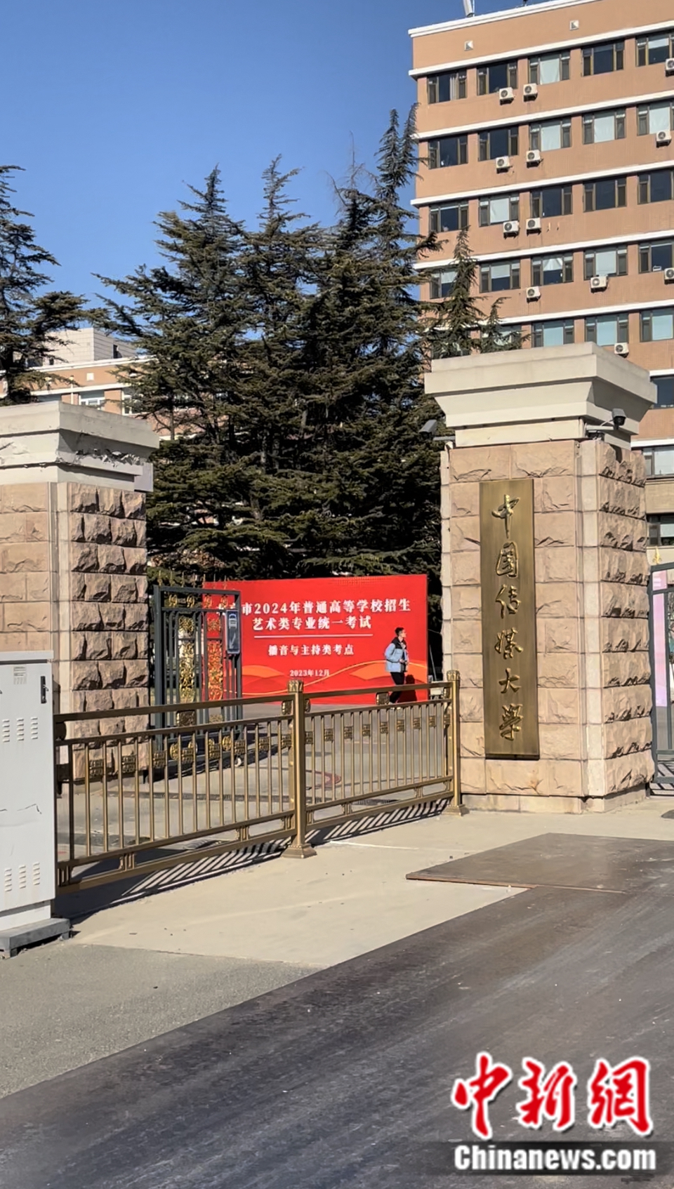 北京市2024年藝考統(tǒng)考播音與主持類現(xiàn)場。袁秀月 攝