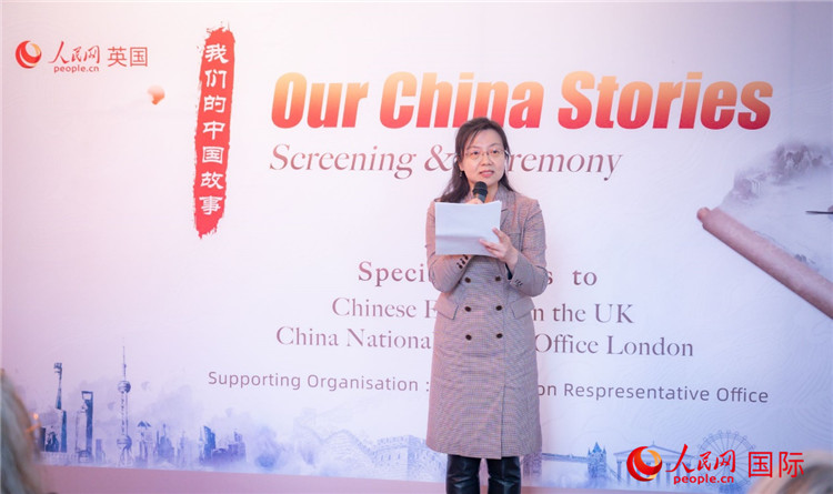 王云參贊致辭。人民網(wǎng) 郭錦標(biāo)攝
