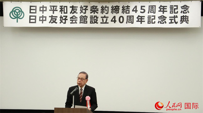 日中友好會館會長代行宮本雄二致辭。人民網(wǎng) 許可攝