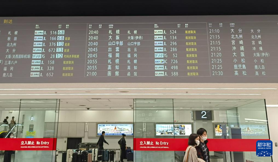 1月2日，在日本東京羽田機(jī)場(chǎng)，受兩機(jī)碰撞起火事故影響，日本國(guó)內(nèi)航班大范圍延誤或取消。新華社記者 胡曉格 攝