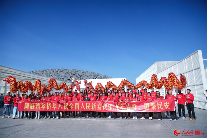 阿聯(lián)酋華僑華人傳遞新春祝福。人民網(wǎng) 塔里克·易卜拉欣攝