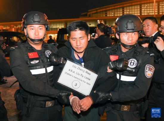 1月30日，在緬甸內(nèi)比都國際機(jī)場，緬甸警方依法向我公安機(jī)關(guān)移交緬北重大犯罪嫌疑人劉正茂。新華社記者 殷剛 攝