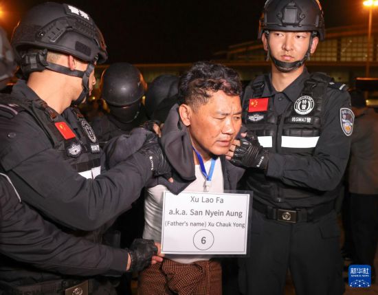 1月30日，在緬甸內(nèi)比都國際機(jī)場，緬甸警方依法向我公安機(jī)關(guān)移交緬北重大犯罪嫌疑人徐老發(fā)。新華社記者 殷剛 攝
