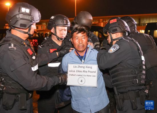 1月30日，在緬甸內(nèi)比都國際機(jī)場，緬甸警方依法向我公安機(jī)關(guān)移交緬北重大犯罪嫌疑人劉正祥。新華社記者 殷剛 攝