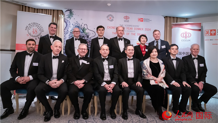 英國48集團俱樂部“破冰者”2024新春慶?；顒映晒εe辦。人民網(wǎng) 郭錦標(biāo)攝