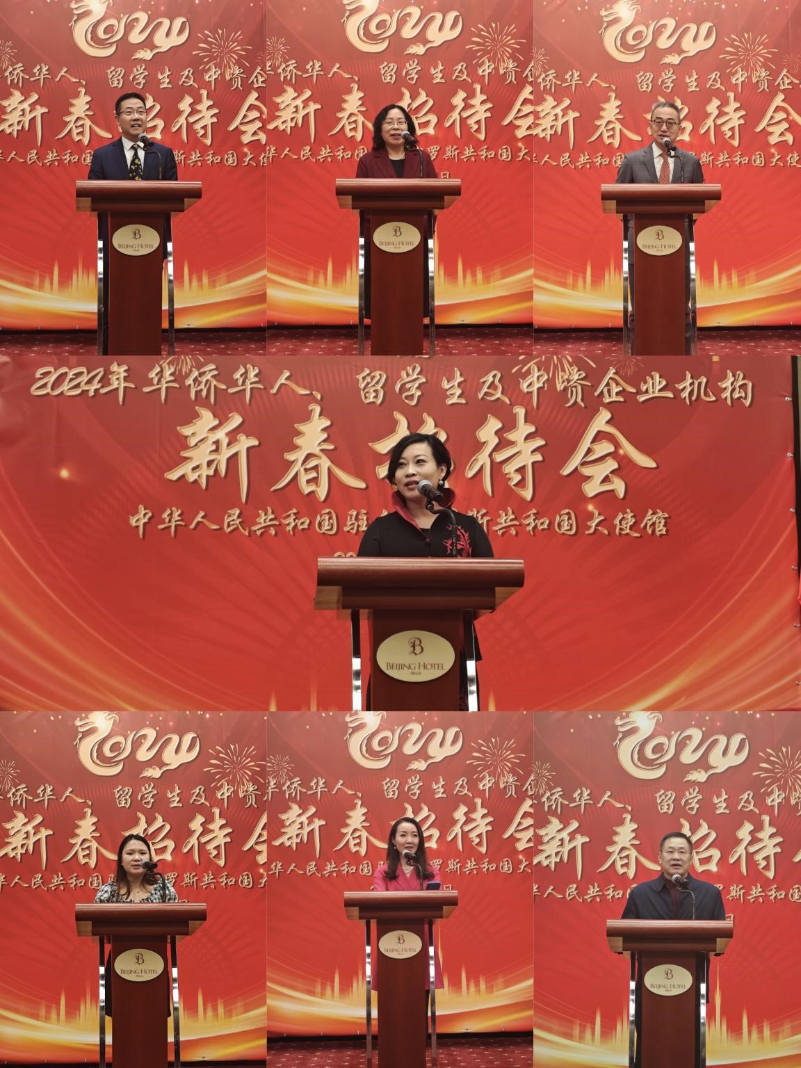 在白華僑華人、中資企業(yè)機(jī)構(gòu)、教師和留學(xué)生代表發(fā)言。駐白俄羅斯使館供圖