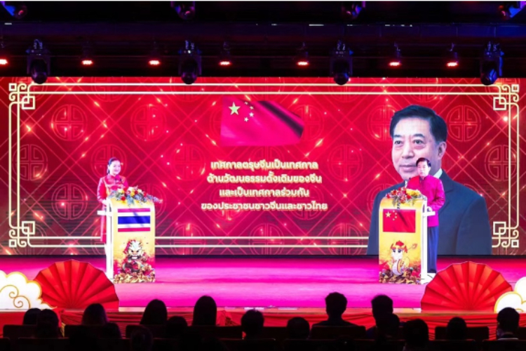 圖為2024“歡樂春節(jié)”中泰互致新春賀辭活動現(xiàn)場。 中國駐泰國大使館文化處供圖