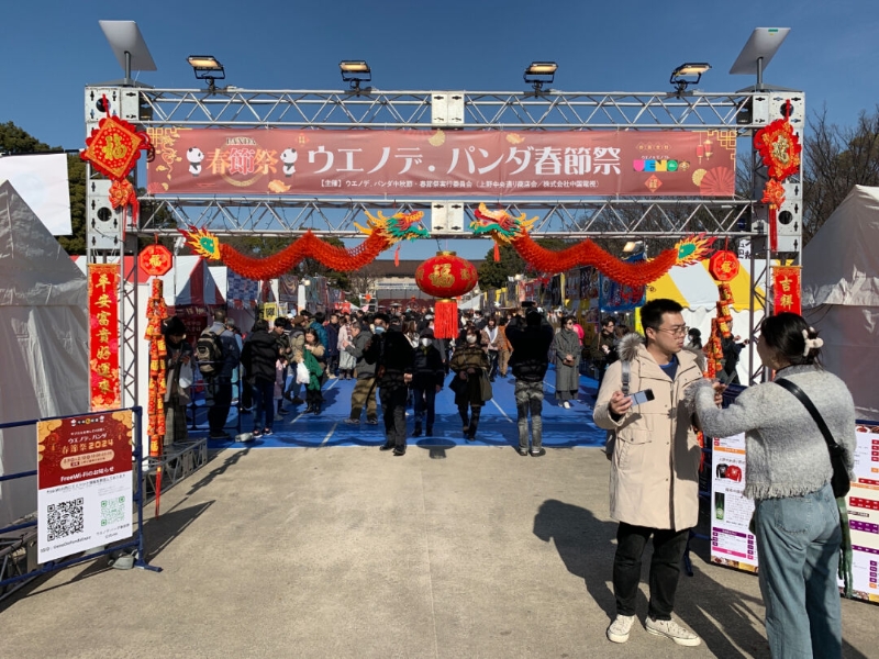 日本東京春節(jié)廟會(huì)現(xiàn)場(chǎng)。主辦方供圖