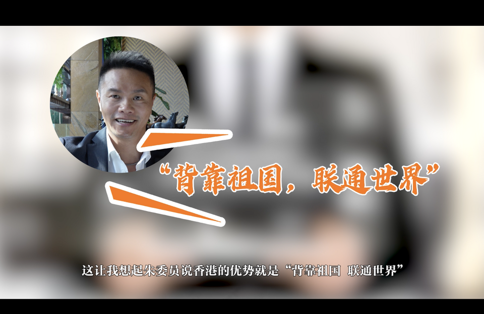 外媒唱衰中國(guó)經(jīng)濟(jì)？看政協(xié)委員如何證偽_fororder_Screenshot 2024-03-09 at 23.38.33