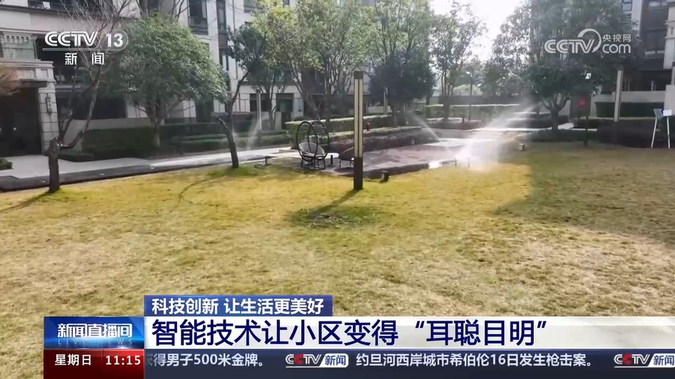 前沿技術(shù)催生新產(chǎn)業(yè)、新模式、新動(dòng)能 科技創(chuàng)新滿足百姓美好生活新期待
