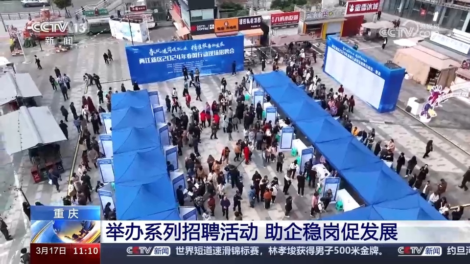 企業(yè)訂單漲 用工需求旺 系列招聘活動(dòng)全力穩(wěn)就業(yè)、保用工、促發(fā)展