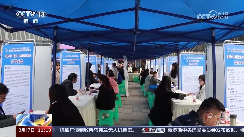 企業(yè)訂單漲 用工需求旺 系列招聘活動(dòng)全力穩(wěn)就業(yè)、保用工、促發(fā)展