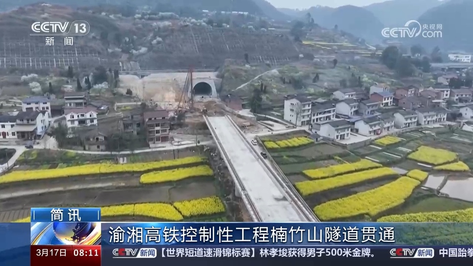 各地重大工程建設加快推進 我國經(jīng)濟社會發(fā)展涌動勃勃生機