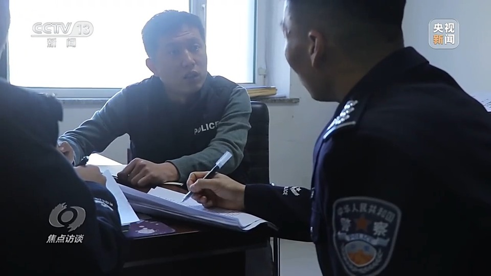 焦點(diǎn)訪談丨警惕老騙術(shù)新“馬甲”！ 起底民族資產(chǎn)解凍類(lèi)詐騙套路
