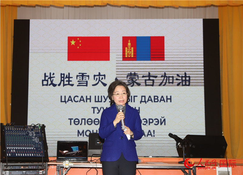 3月18日，沈敏娟大使致辭。人民網(wǎng)記者 霍文攝