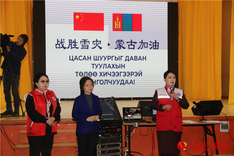 3月18日，巴特策策格（右）外長致辭。人民網(wǎng)記者 霍文攝
