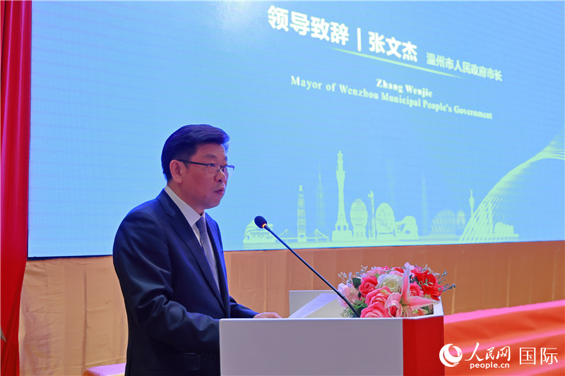 溫州市市長(zhǎng)張文杰致辭。人民網(wǎng)記者 白元琪攝