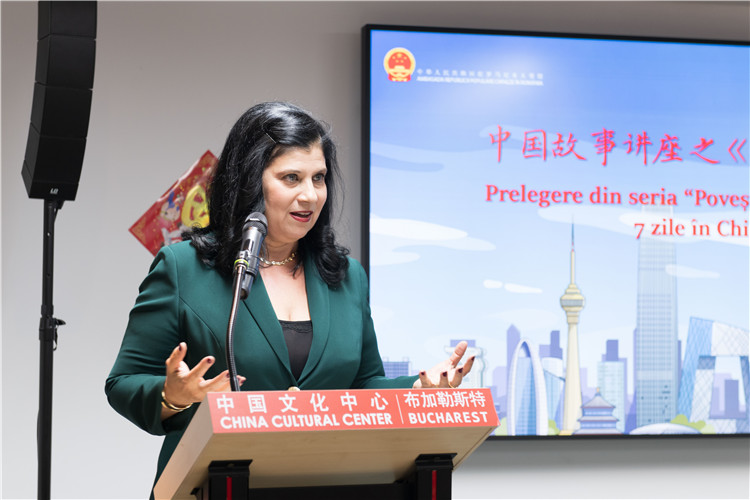 伊萬娜·德拉甘致辭。 布加勒斯特中國文化中心供圖。