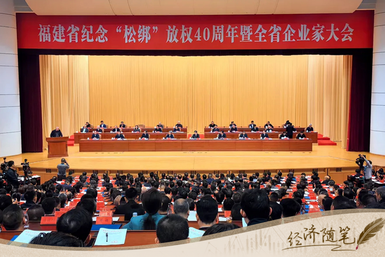 經(jīng)濟隨筆丨松綁！重讀55位廠長經(jīng)理的那封呼吁信