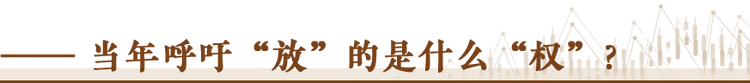 經(jīng)濟隨筆丨松綁！重讀55位廠長經(jīng)理的那封呼吁信