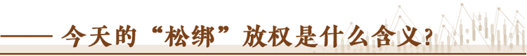 經(jīng)濟隨筆丨松綁！重讀55位廠長經(jīng)理的那封呼吁信