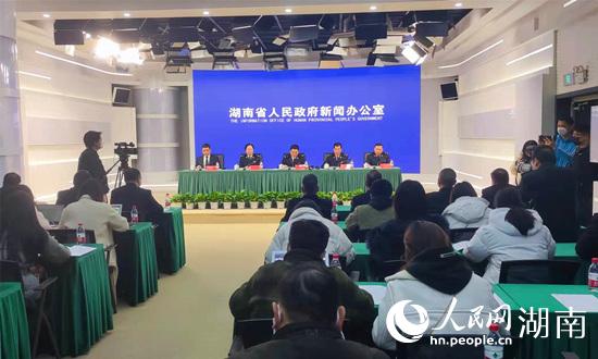 新聞發(fā)布會現(xiàn)場。人民網(wǎng) 劉賓攝