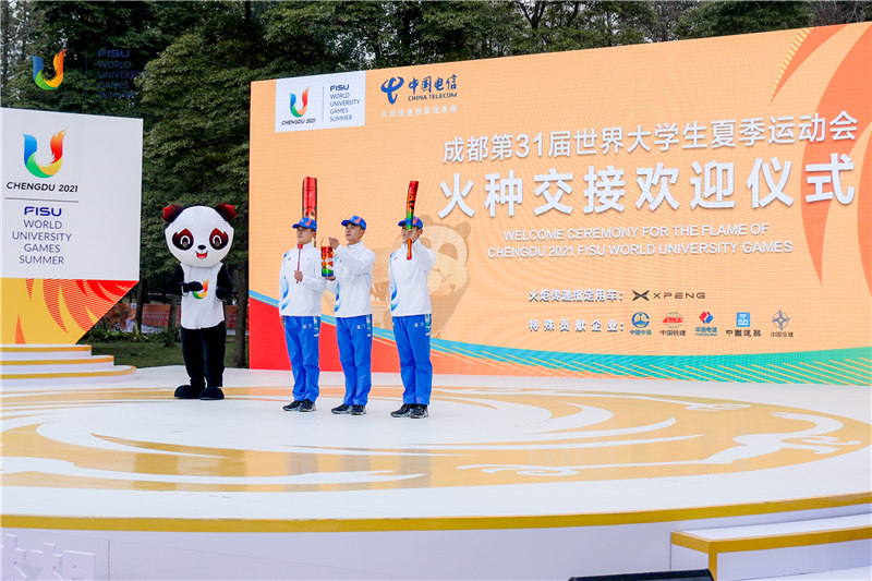 火種交接歡迎儀式。大運會執(zhí)委會供圖