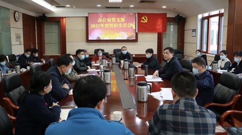 會(huì)議現(xiàn)場(chǎng)。單位供圖