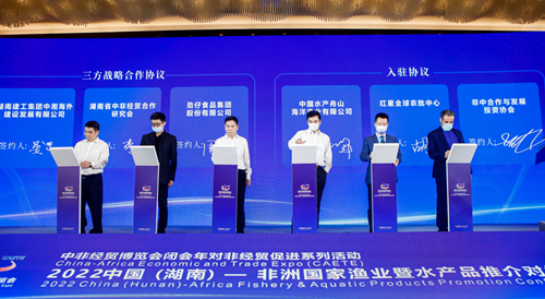 現(xiàn)場簽署漁業(yè)產(chǎn)業(yè)園戰(zhàn)略合作。受訪單位供圖