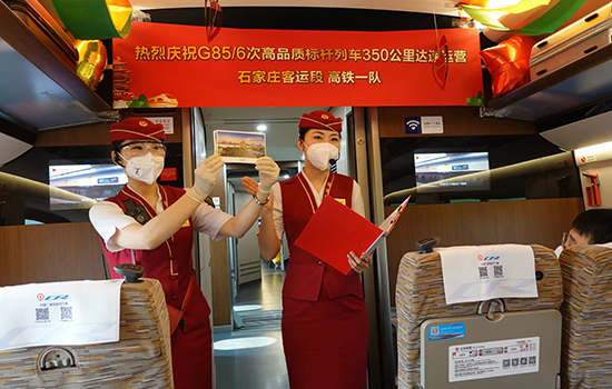 調(diào)圖后京廣高鐵京武段常態(tài)化按時速350公里高標(biāo)運營，京廣線多個城市間旅行時間進(jìn)一步壓縮。 北京鐵路局石家莊客運段供圖