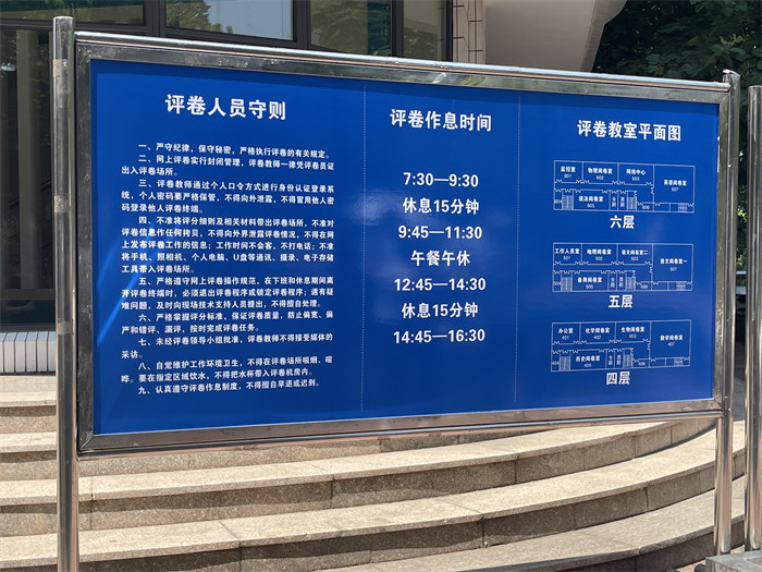 閱卷點入口處指示牌。公雪 攝