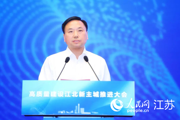 南京市委常委、江北新區(qū)黨工委書記邢正軍致辭。江北新區(qū)供圖