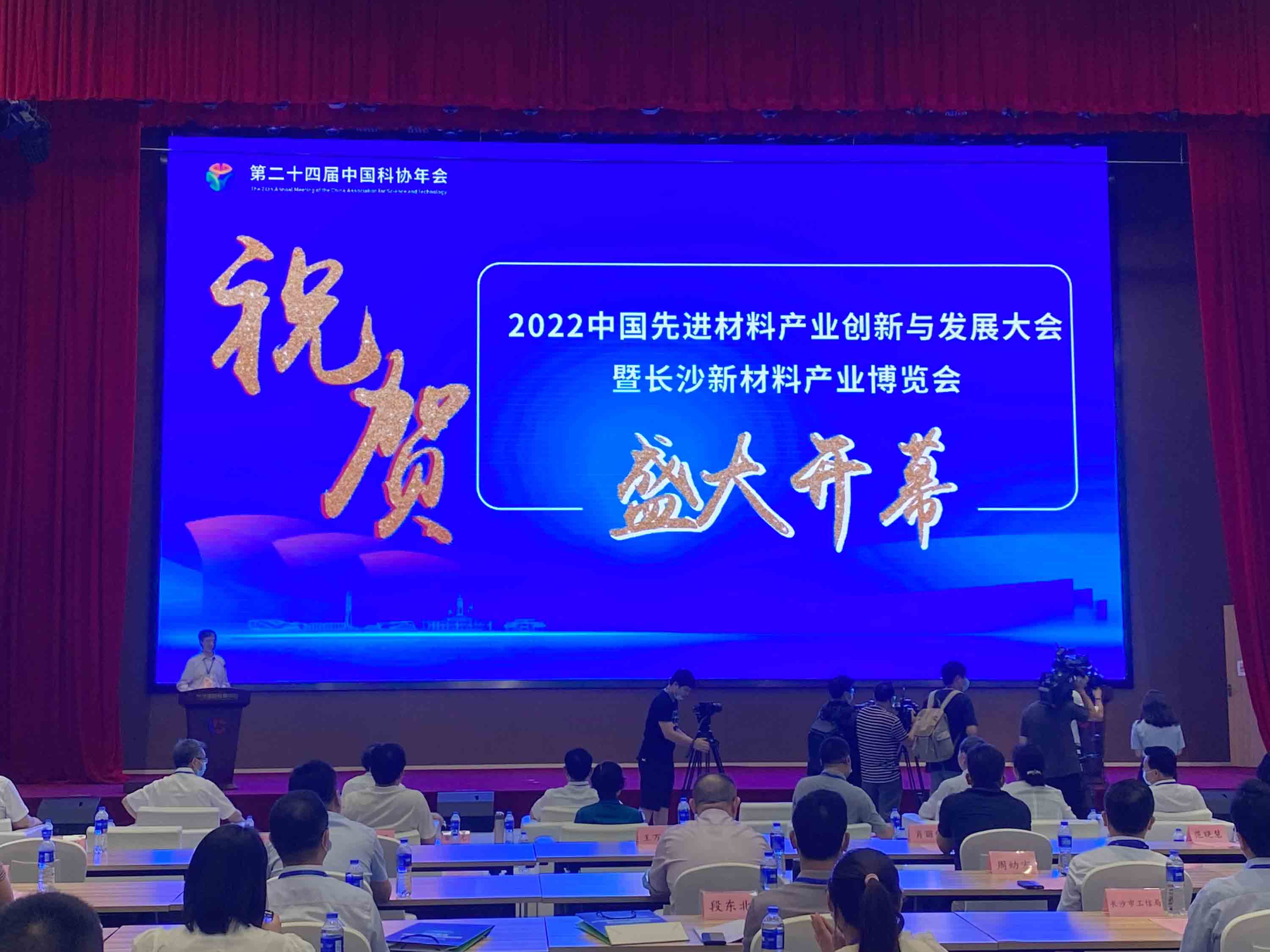 開幕式現場。 人民網 向宇攝
