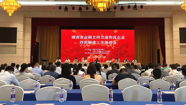 會議現(xiàn)場。袁東偉攝
