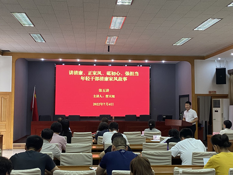 河西區(qū)越秀路街舉辦年輕干部家風(fēng)故事大講堂，讓年輕干部感悟初心。河西區(qū)紀(jì)委監(jiān)委供圖