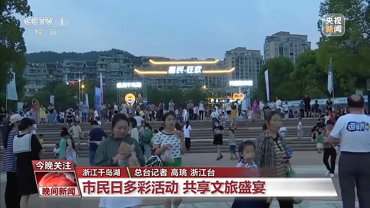 非遺游、避暑游、文化游……端午假期這些消費(fèi)新體驗(yàn)等你打卡！