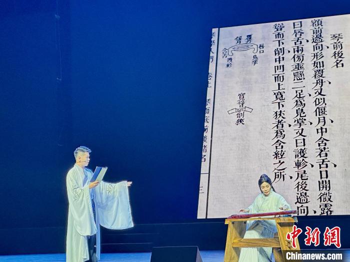 活動中，朱子創(chuàng)作的琴曲詩詞等融入閩派古琴演奏中?！堺惥?攝
